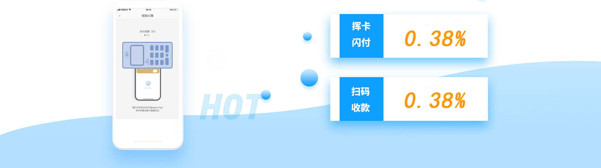 通刷
