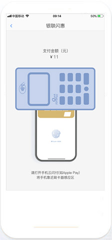 通刷POS机交易成功未到账，如何解决？