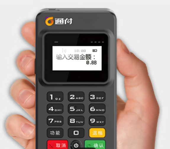 通刷pos机蓝牙怎么连接