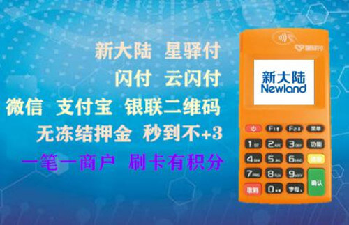 小陆电签pos机能不能用于个人养卡提额？