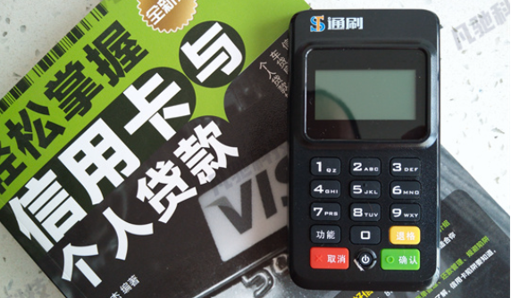 通刷POS机储蓄卡交易流程