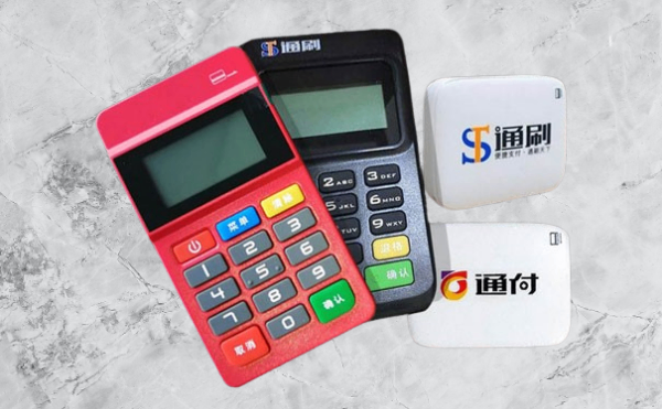 如何避免办理通刷POS机时上当受骗？